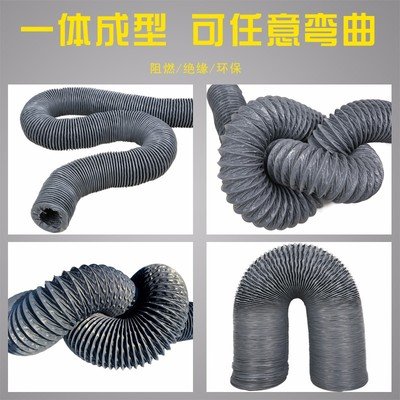 阻燃通风管